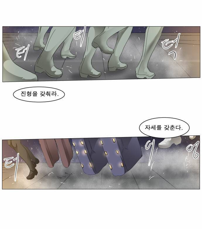 나이트런 EX문 오프닝 29화 23