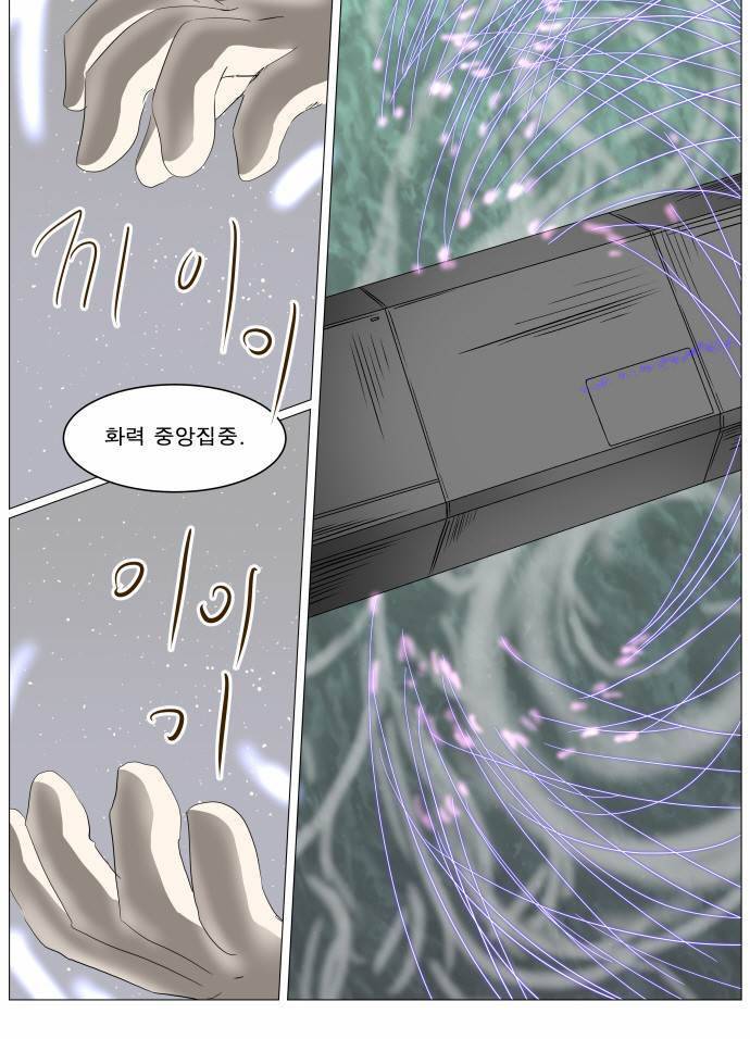 나이트런 EX문 오프닝 29화 46