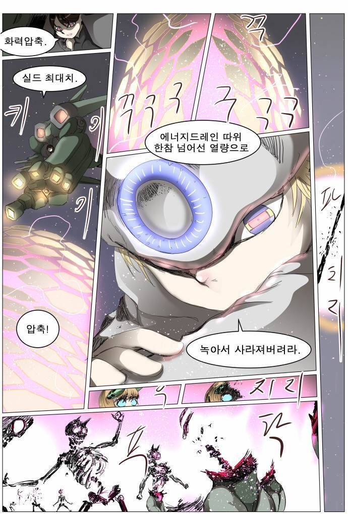 나이트런 EX문 오프닝 29화 49
