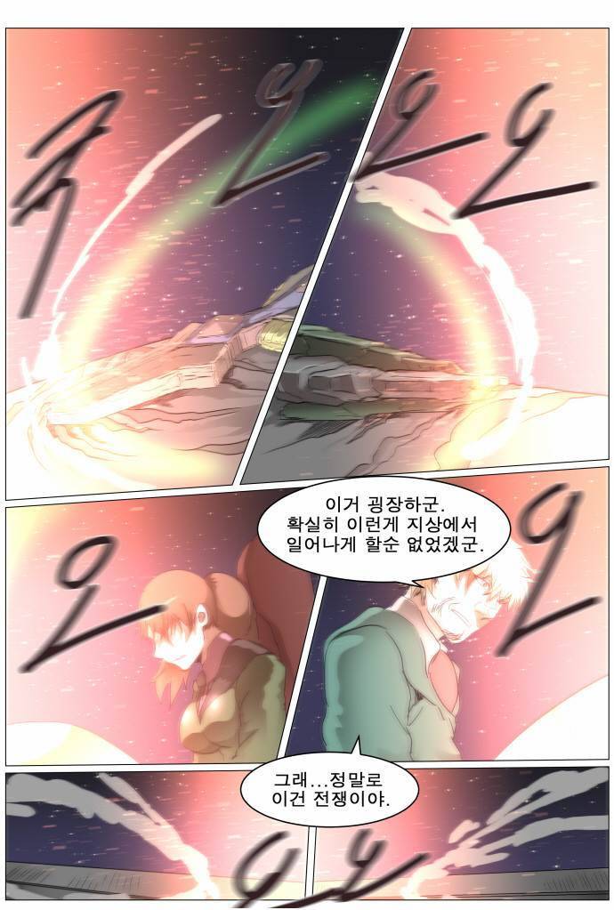 나이트런 EX문 오프닝 29화 54