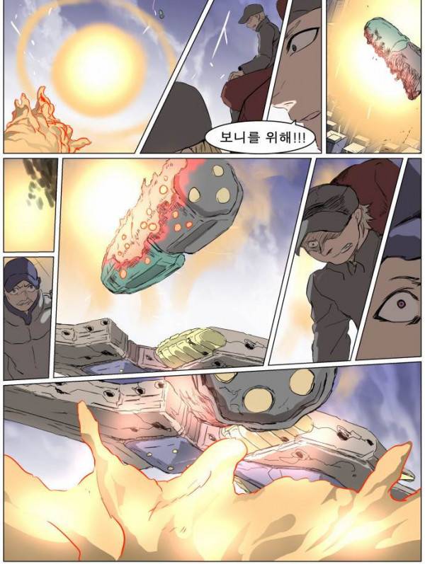 나이트런 EX문 오프닝 39화 13