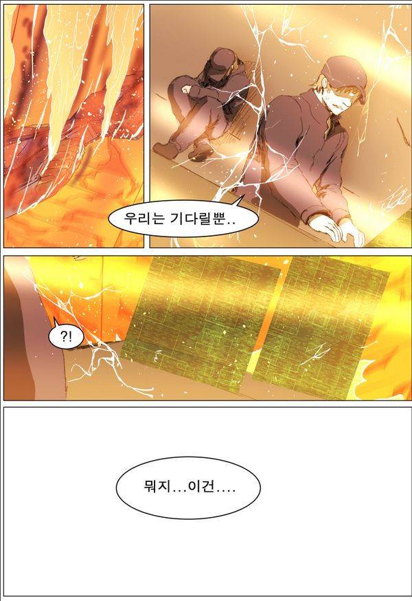 나이트런 EX문 오프닝 49화 1
