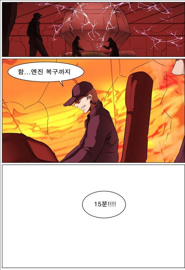 나이트런 EX문 오프닝 49화 2