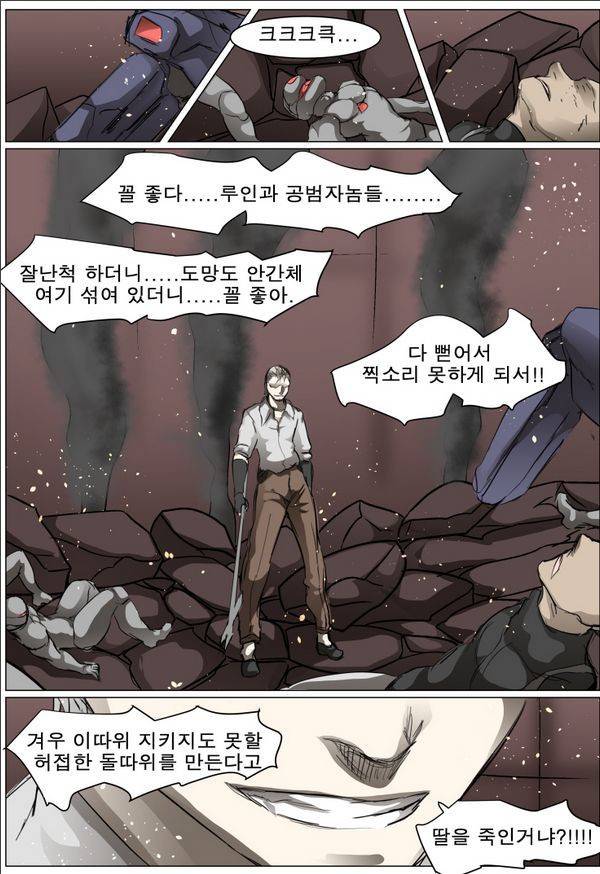 나이트런 EX문 오프닝 49화 5
