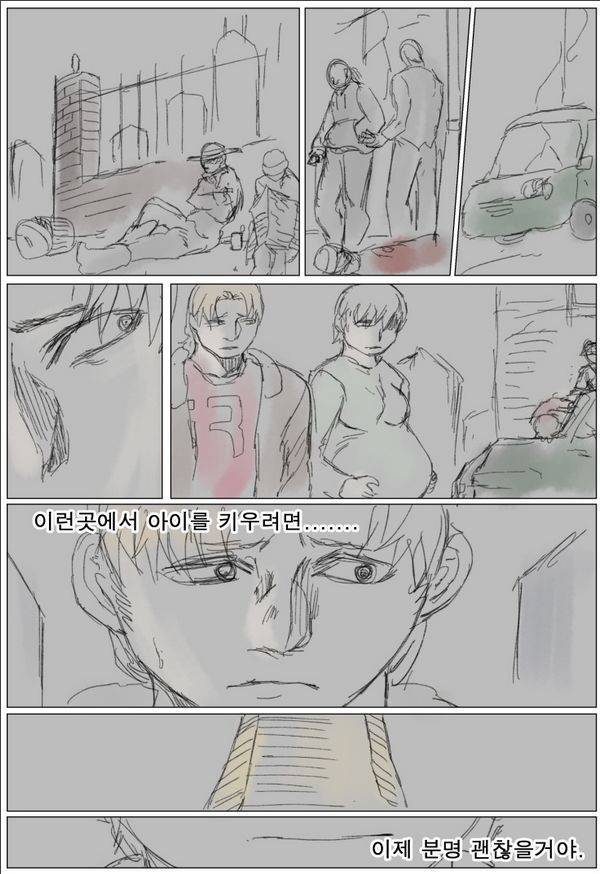 나이트런 EX문 오프닝 49화 8