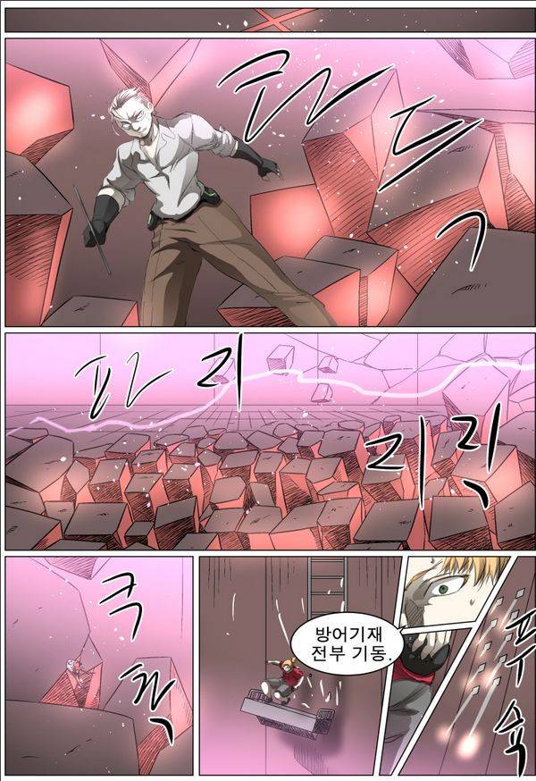 나이트런 EX문 오프닝 49화 13
