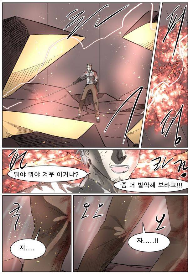 나이트런 EX문 오프닝 49화 15