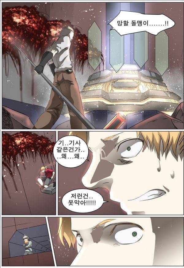 나이트런 EX문 오프닝 49화 16