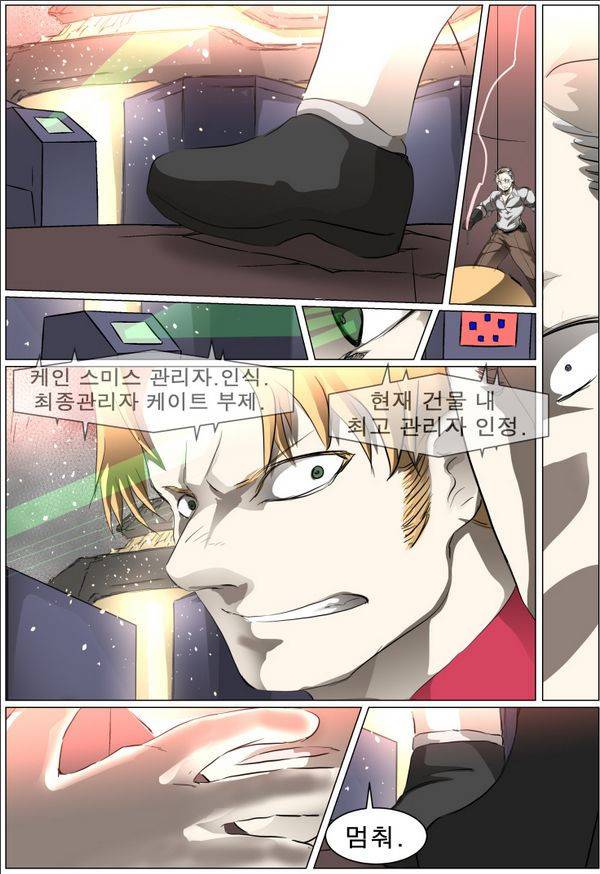 나이트런 EX문 오프닝 49화 18