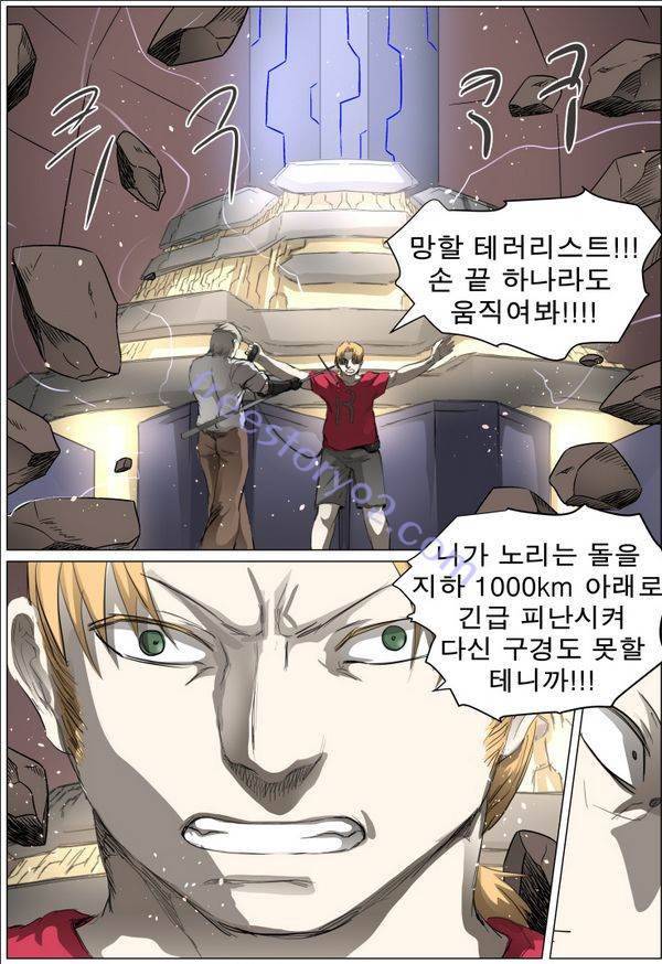 나이트런 EX문 오프닝 49화 21