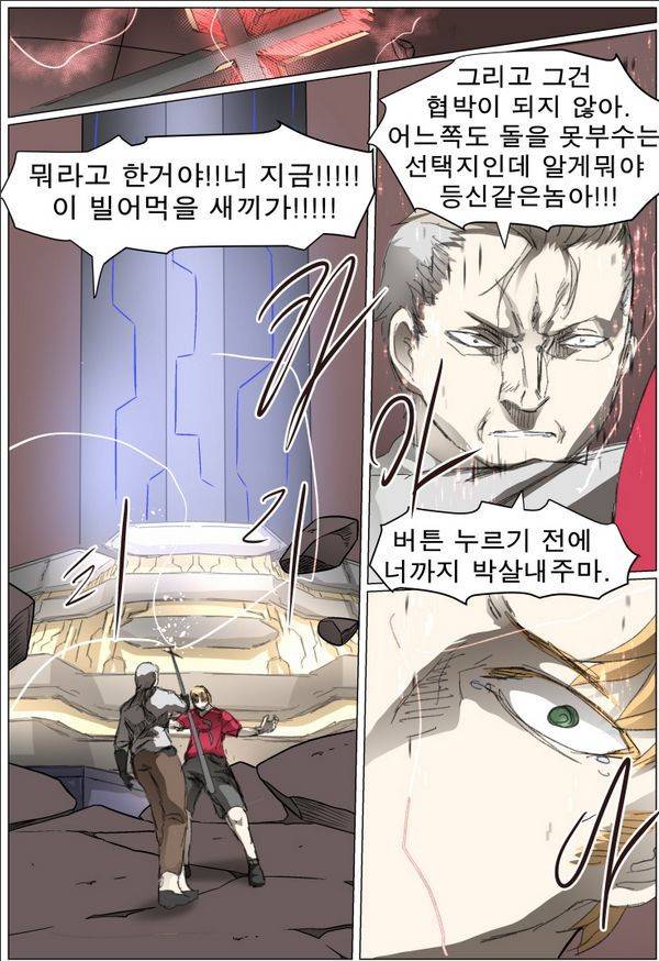 나이트런 EX문 오프닝 49화 25