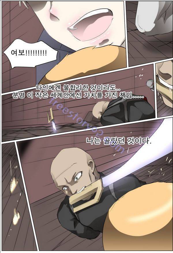 나이트런 EX문 오프닝 49화 28