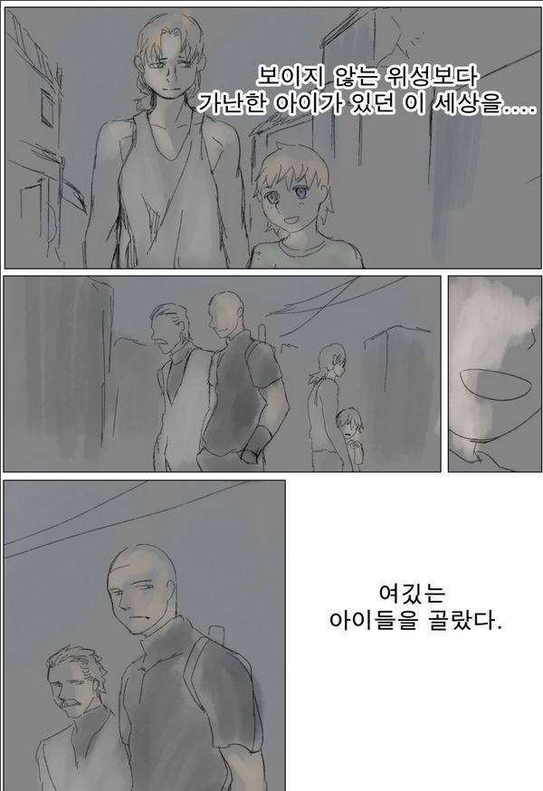 나이트런 EX문 오프닝 49화 29