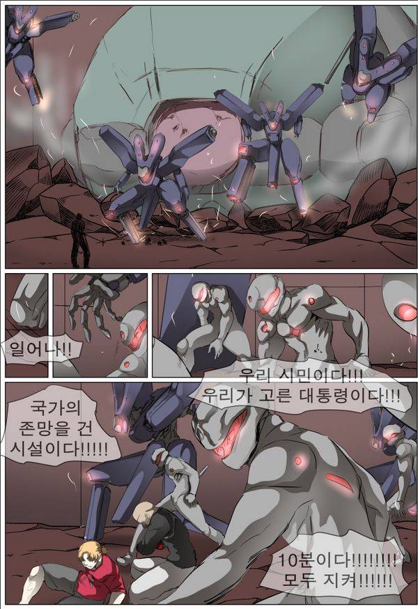 나이트런 EX문 오프닝 49화 32