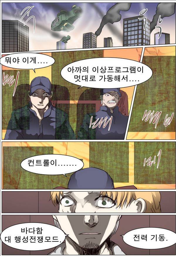 나이트런 EX문 오프닝 49화 47