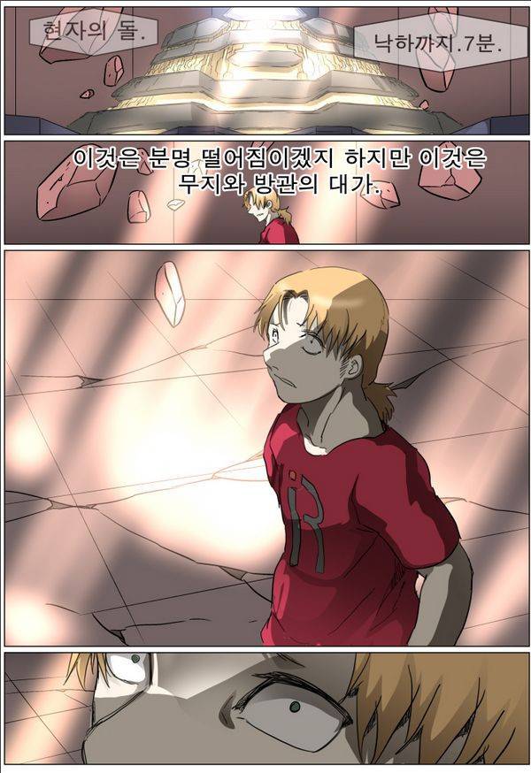 나이트런 EX문 오프닝 49화 53