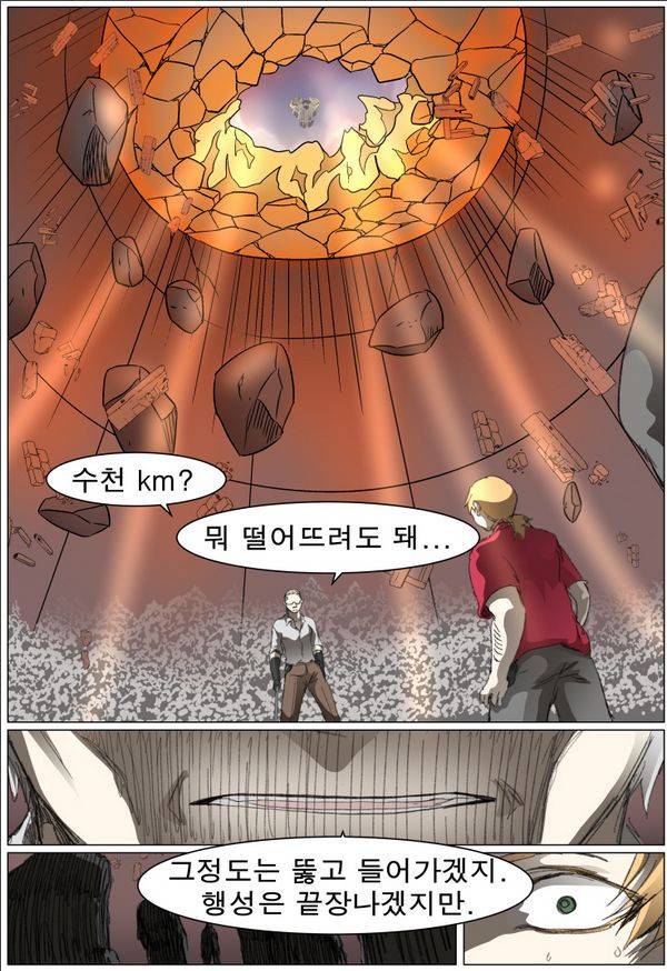 나이트런 EX문 오프닝 49화 54