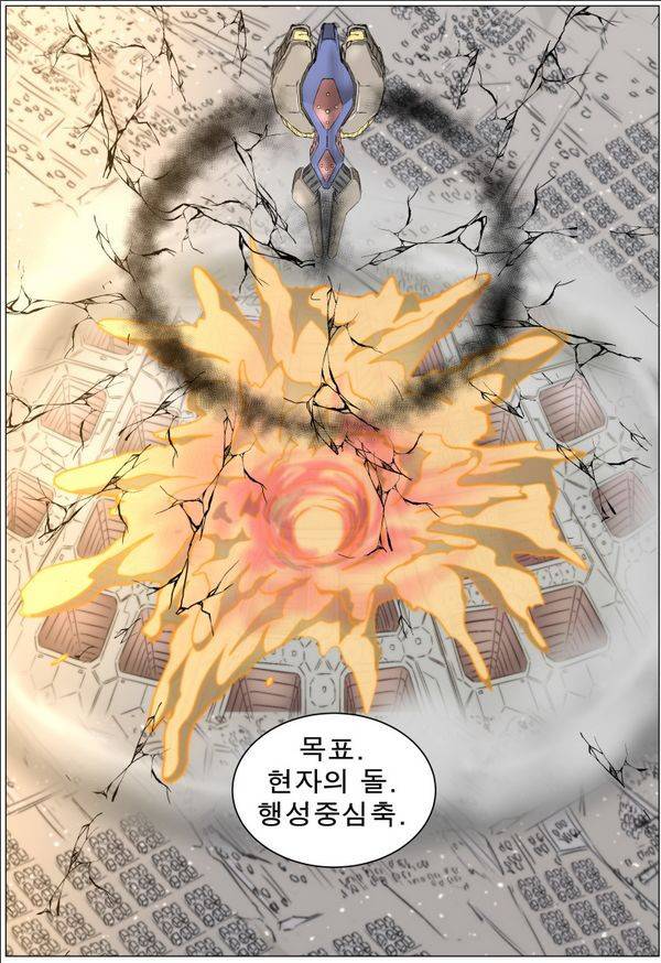 나이트런 EX문 오프닝 49화 55