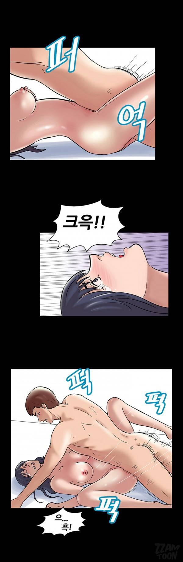 하얀 방 9화 - 미쳐가는 방 5