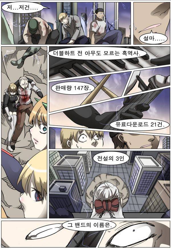 나이트런 EX문 오프닝 59화 7