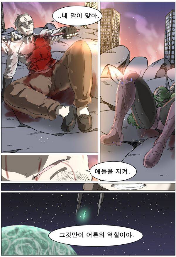 나이트런 EX문 오프닝 69화 2