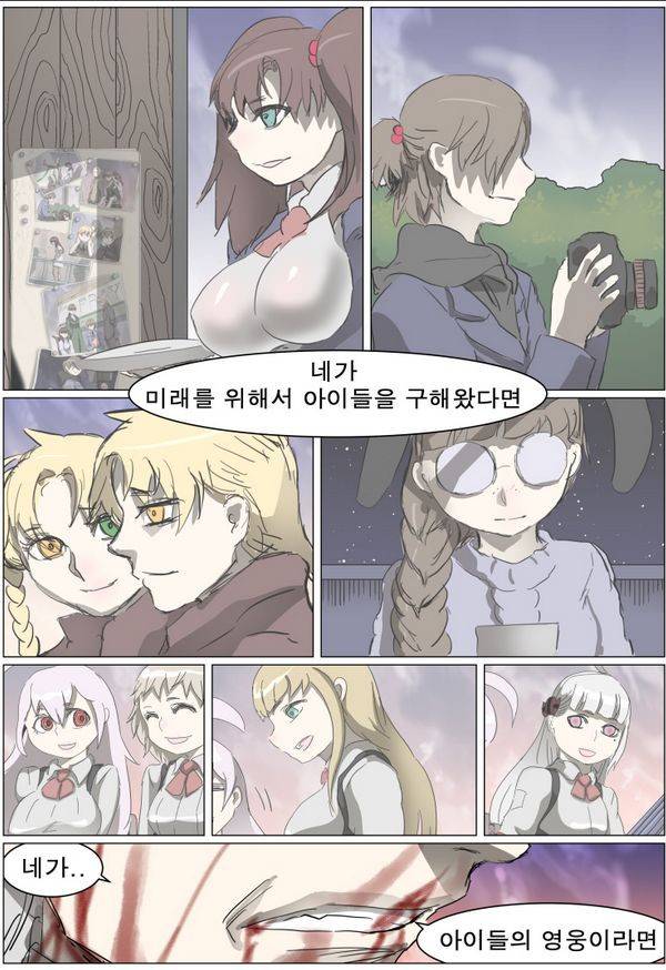 나이트런 EX문 오프닝 69화 3