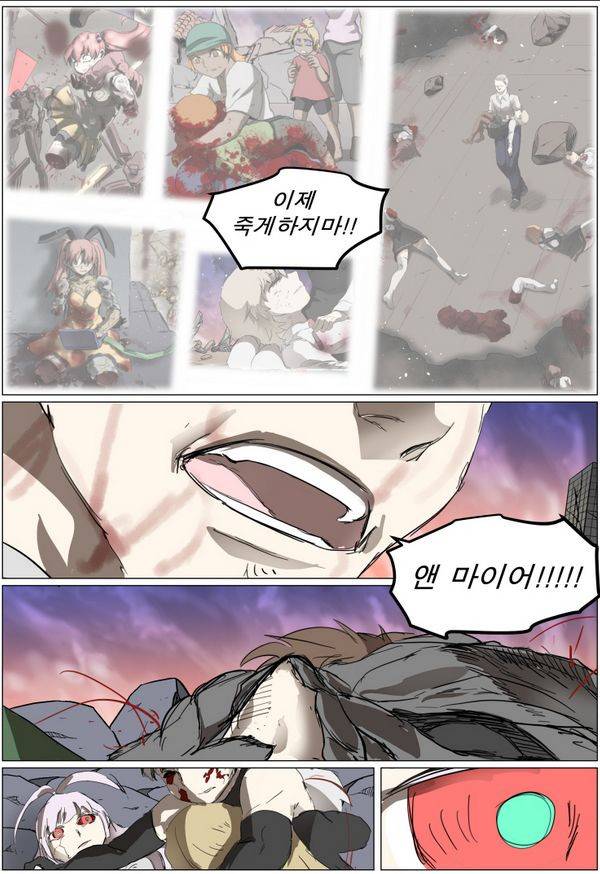 나이트런 EX문 오프닝 69화 5