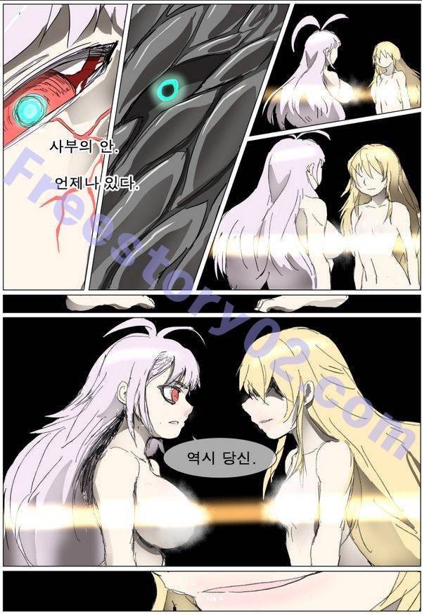 나이트런 EX문 오프닝 69화 6