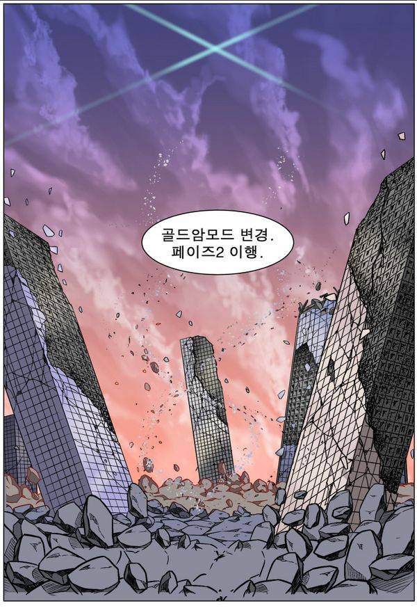 나이트런 EX문 오프닝 69화 14