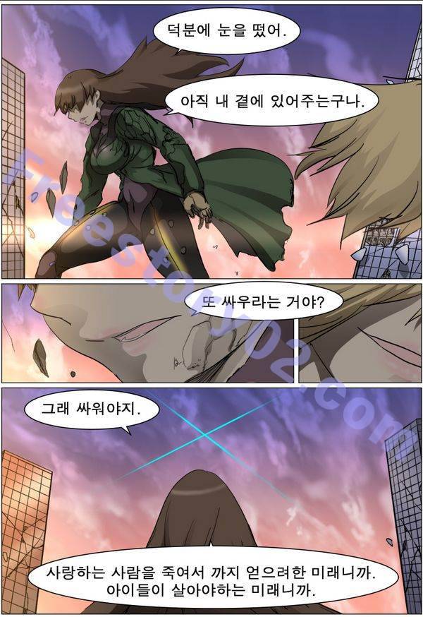 나이트런 EX문 오프닝 69화 16