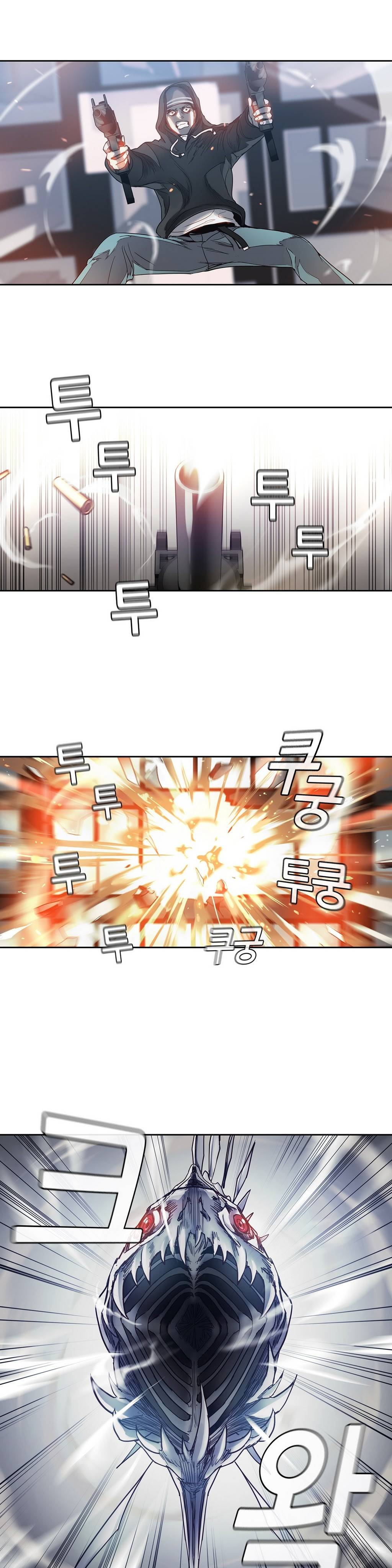 언노운 코드 8화 3