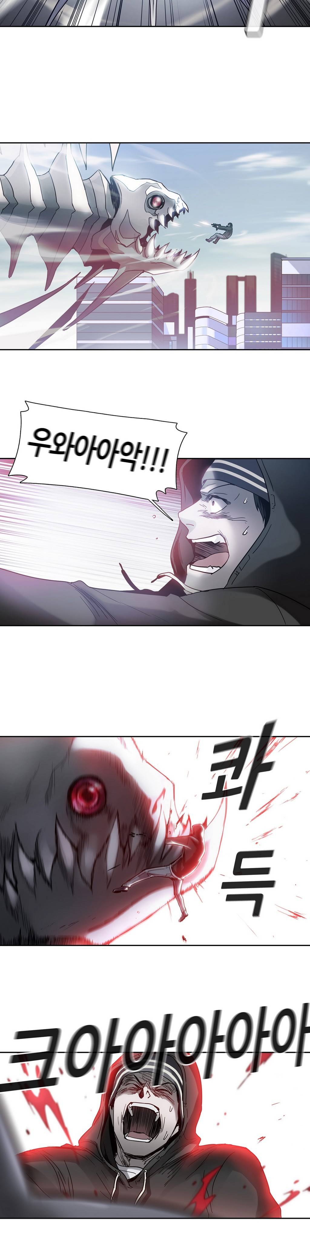 언노운 코드 8화 4