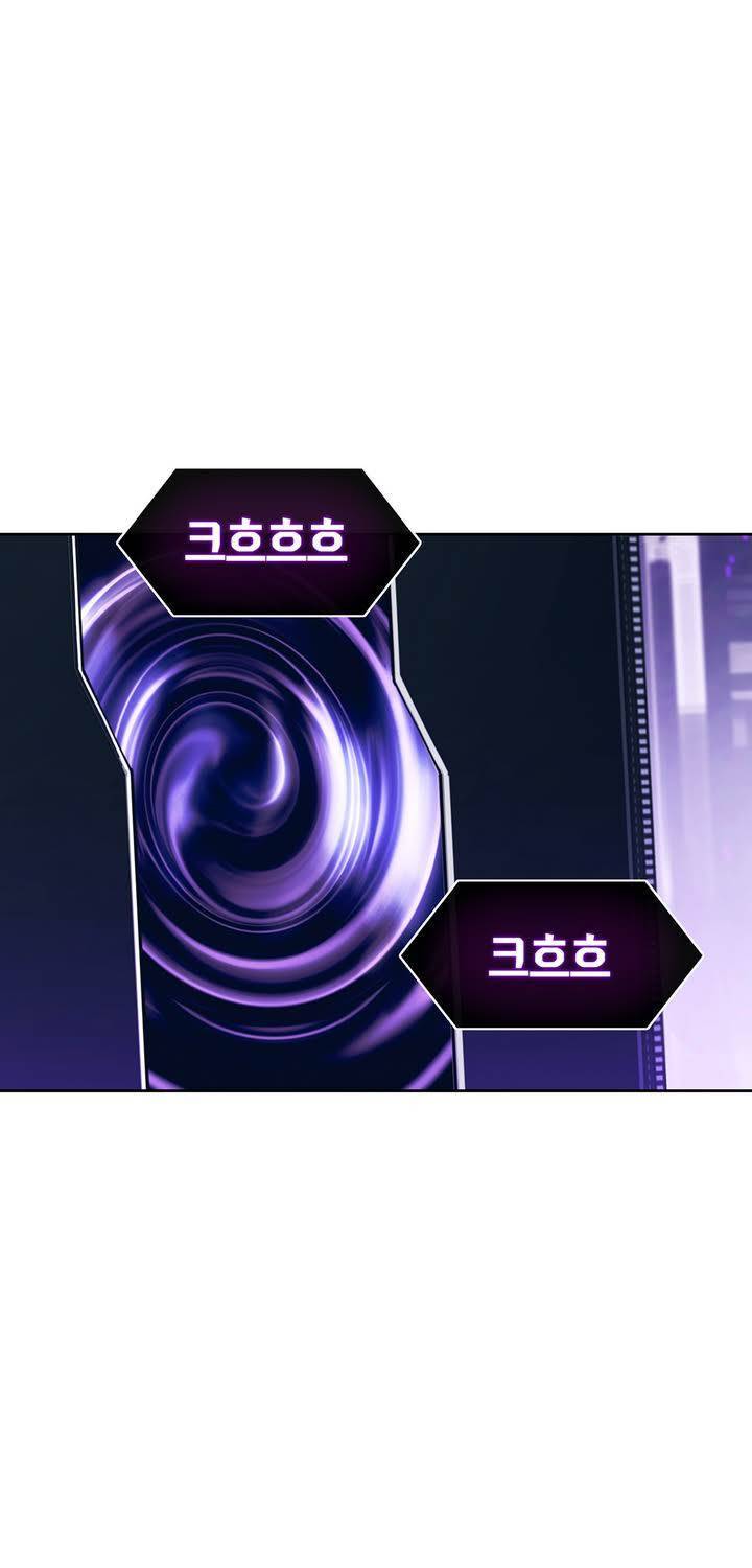 언노운 코드 33화 1
