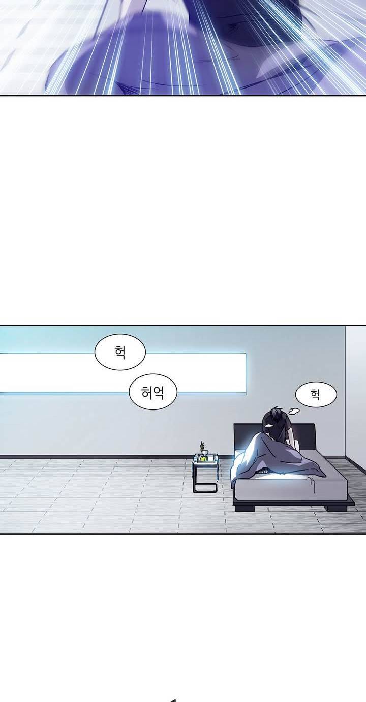 언노운 코드 33화 6