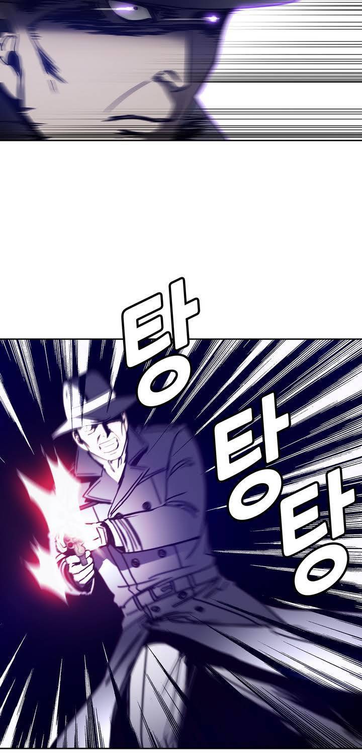 언노운 코드 44화 3