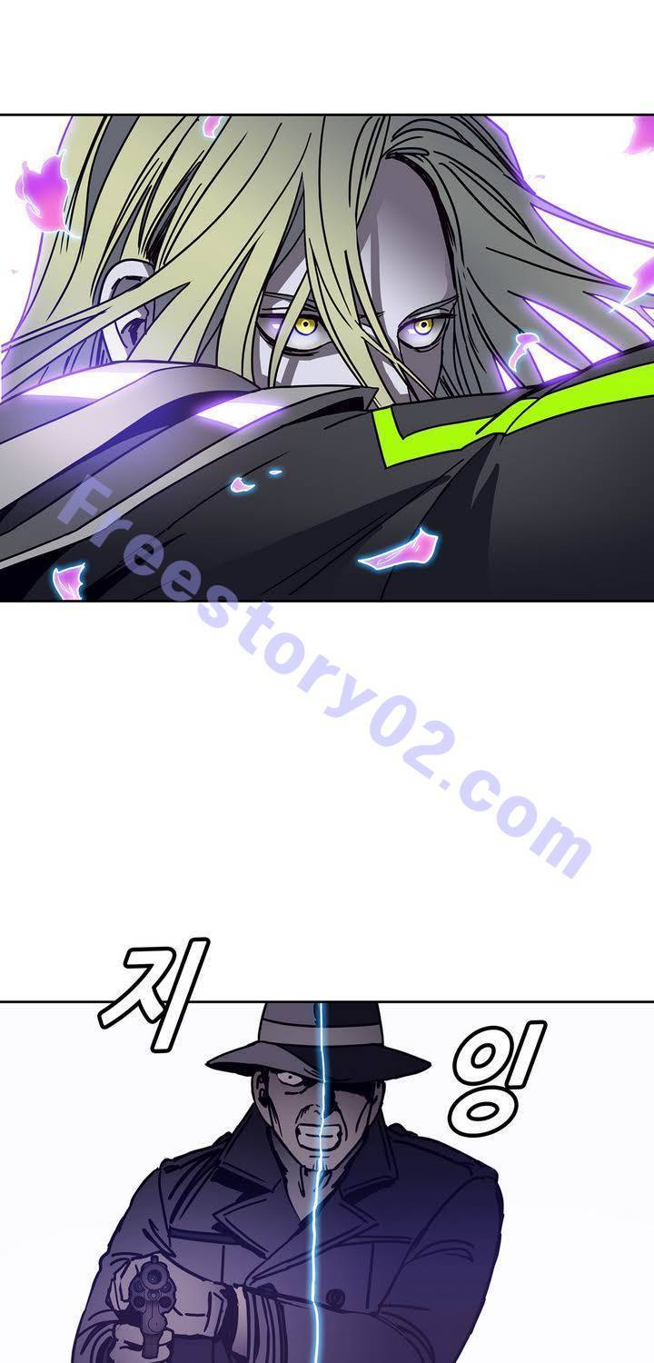 언노운 코드 44화 7