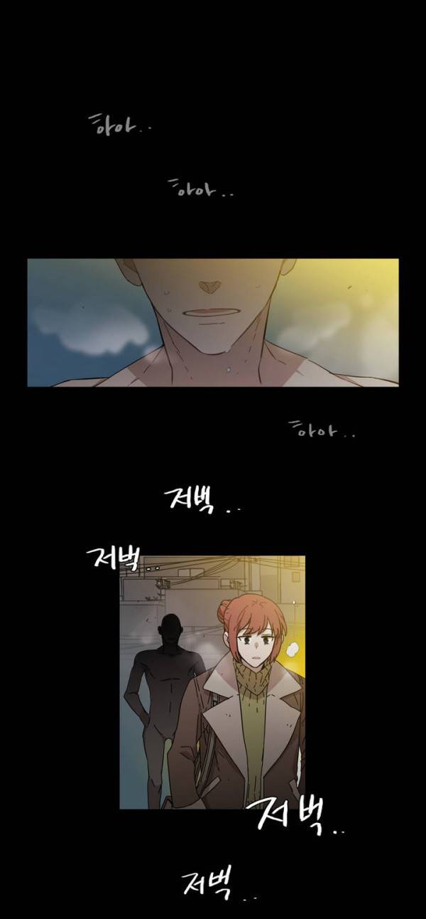 말할 수 없는 남매 76화 1