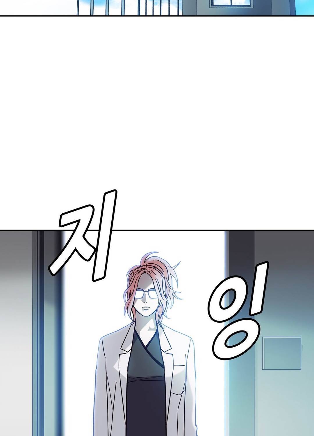 언노운 코드 59화 2