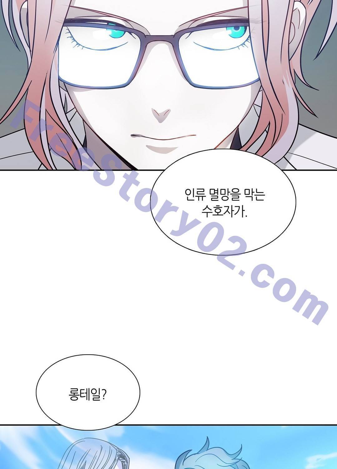 언노운 코드 59화 13