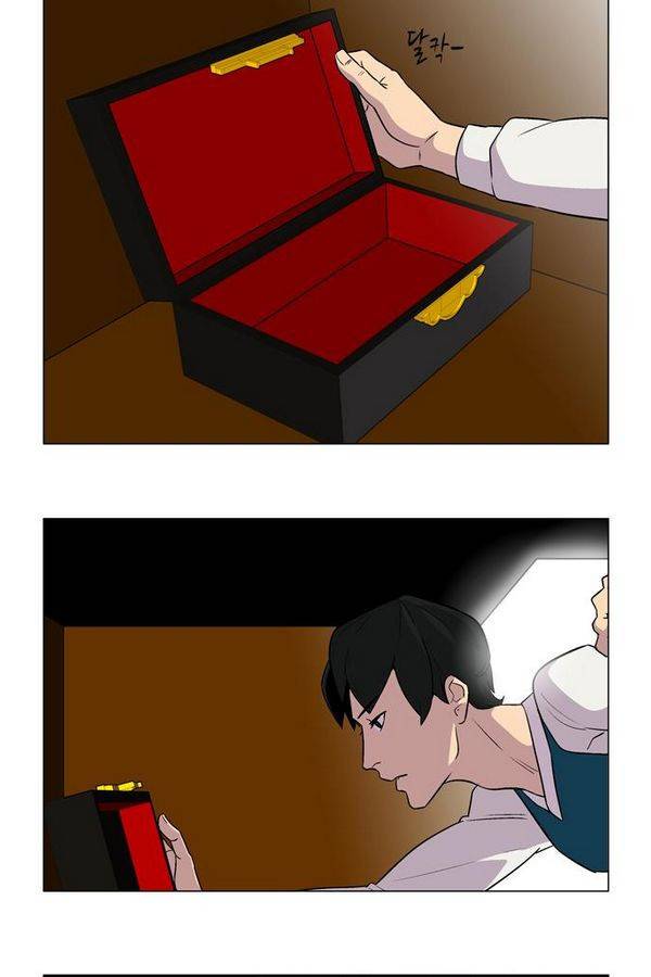 가담항설 5화 5