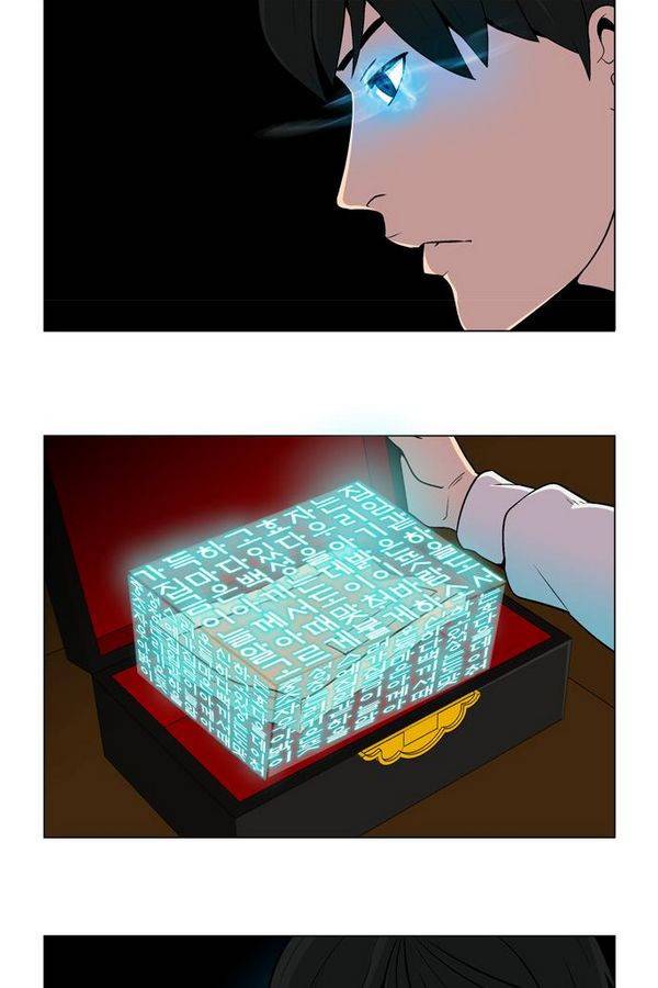 가담항설 5화 6