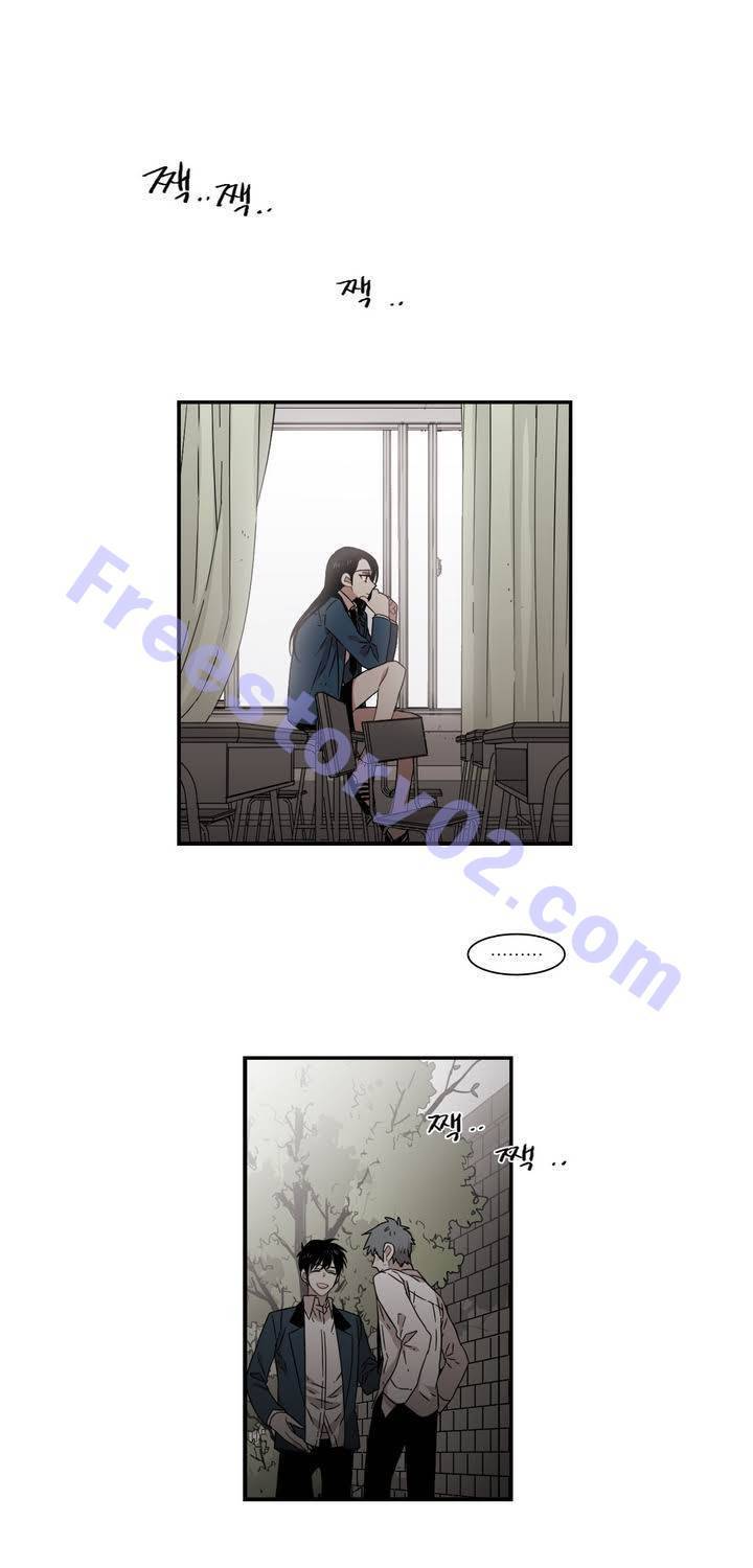 말할 수 없는 남매 116화 1
