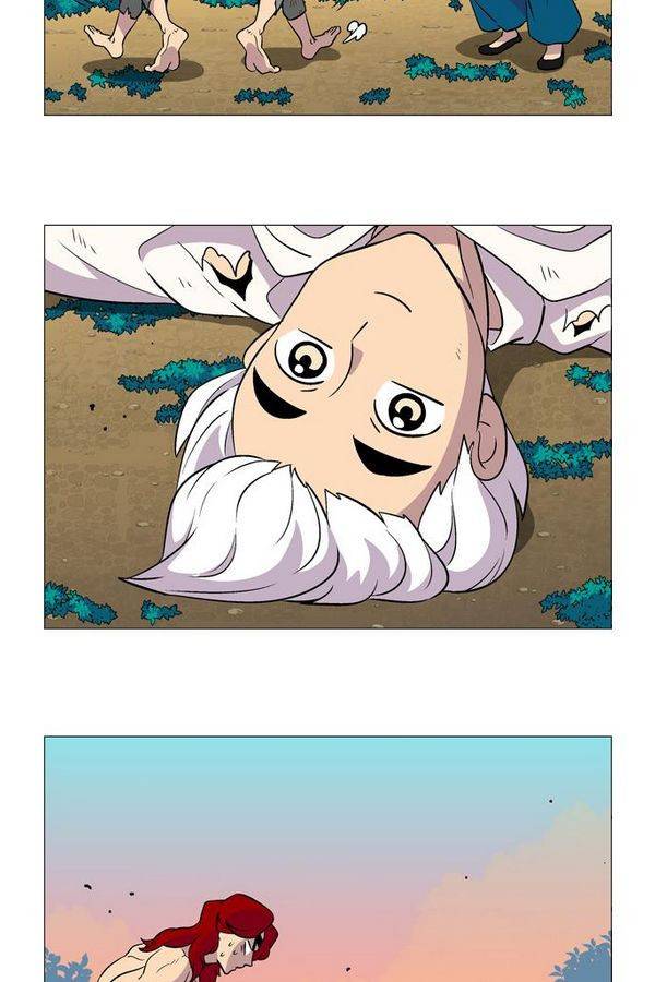 가담항설 16화 5