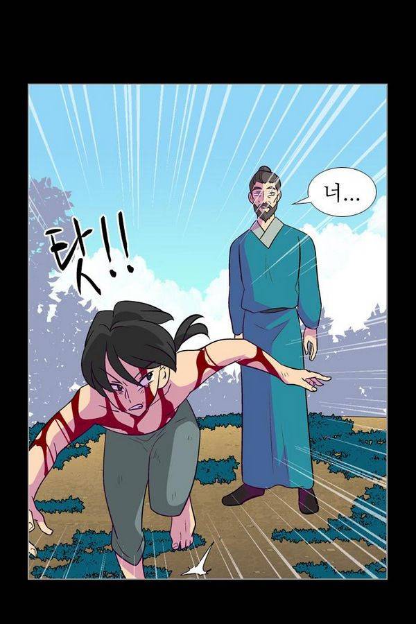 가담항설 50화 8