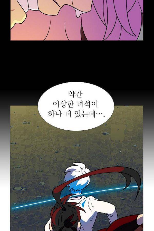 가담항설 60화 4