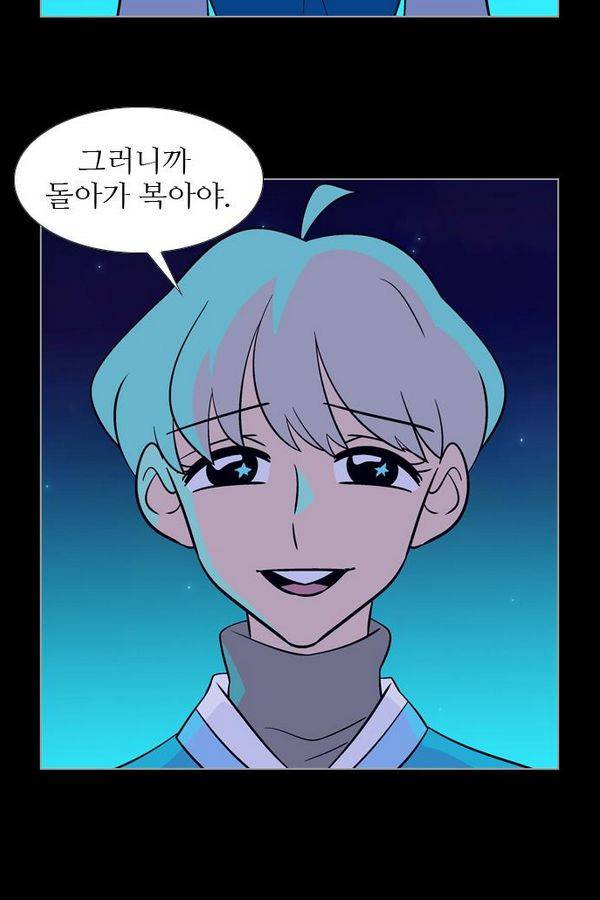 가담항설 70화 8