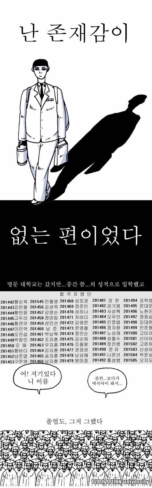문유 2화 2