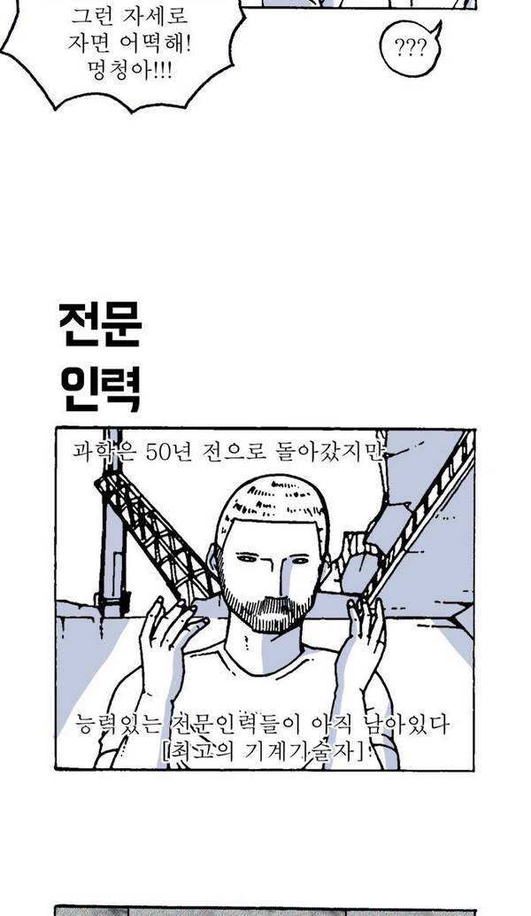 문유 12화 4