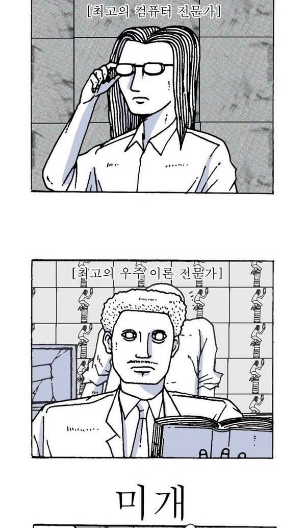 문유 12화 5
