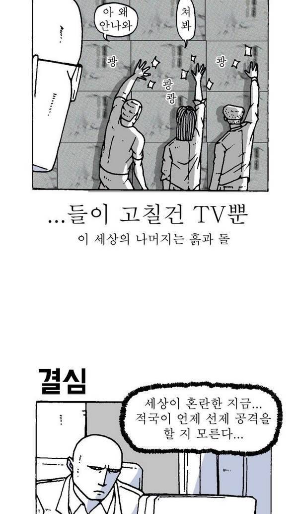 문유 12화 6